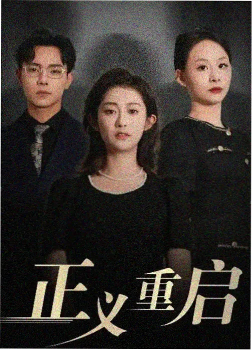 免费看综艺 乡村书店 人文纪实慢综艺封面